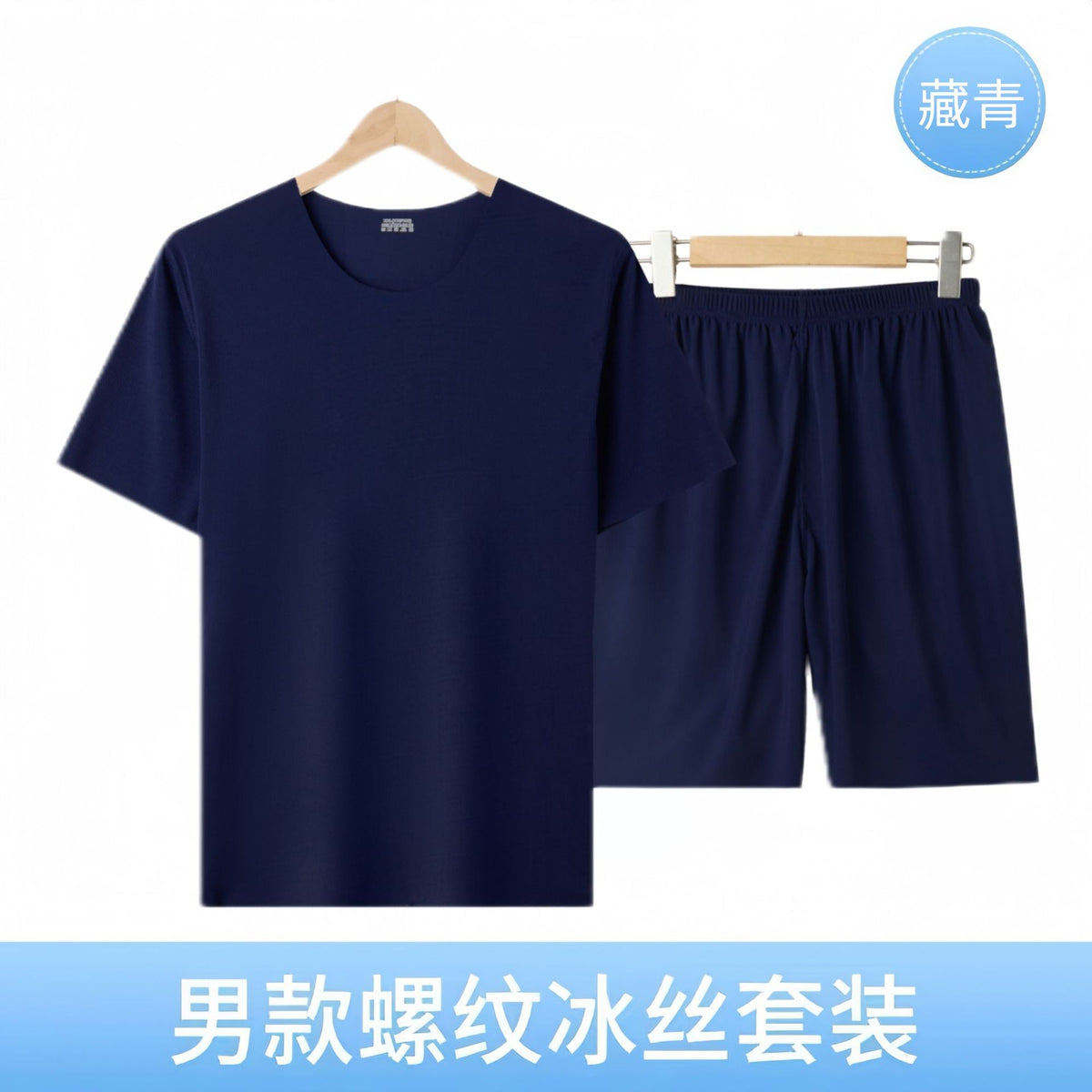 Ice Silk Pajamas Men's Summer Home Clothes Set Modal Seamless Crewneck Thin Short Sleeve Men's T-shirt Wholesale
