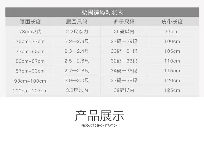 New Foreign Trade Hot-Selling I-Buckle Thin Belt for Women, Fashionable, High-End, Versatile Dress, Suit Decorative Belt