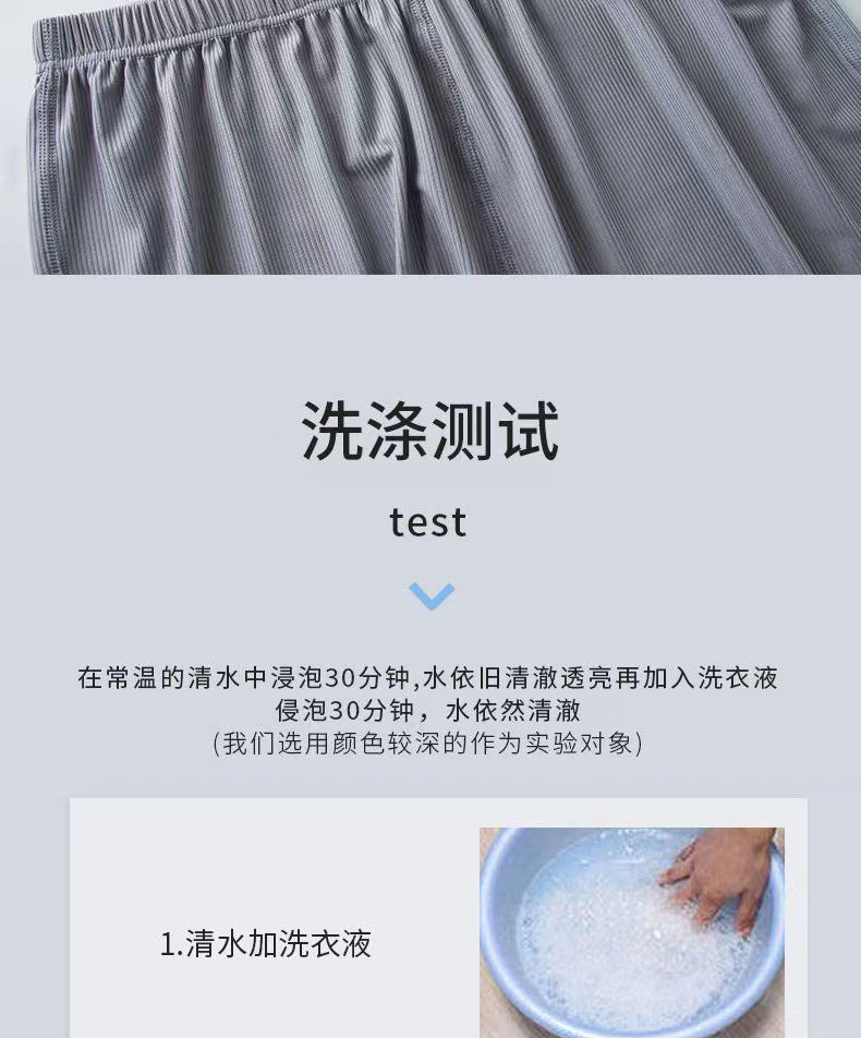 Ice Silk Pajamas Men's Summer Home Clothes Set Modal Seamless Crewneck Thin Short Sleeve Men's T-shirt Wholesale