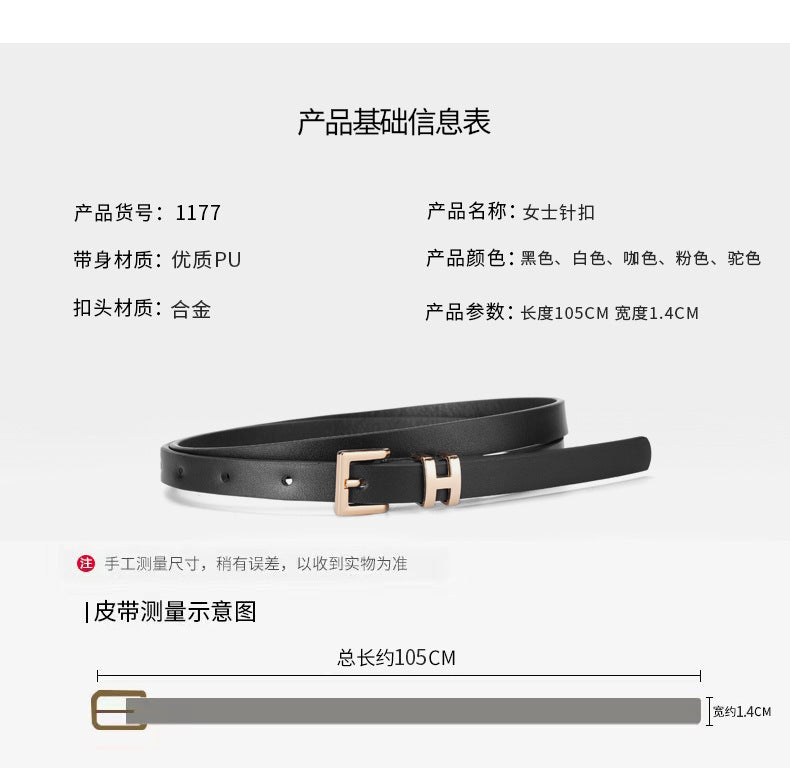 New Foreign Trade Hot-Selling I-Buckle Thin Belt for Women, Fashionable, High-End, Versatile Dress, Suit Decorative Belt